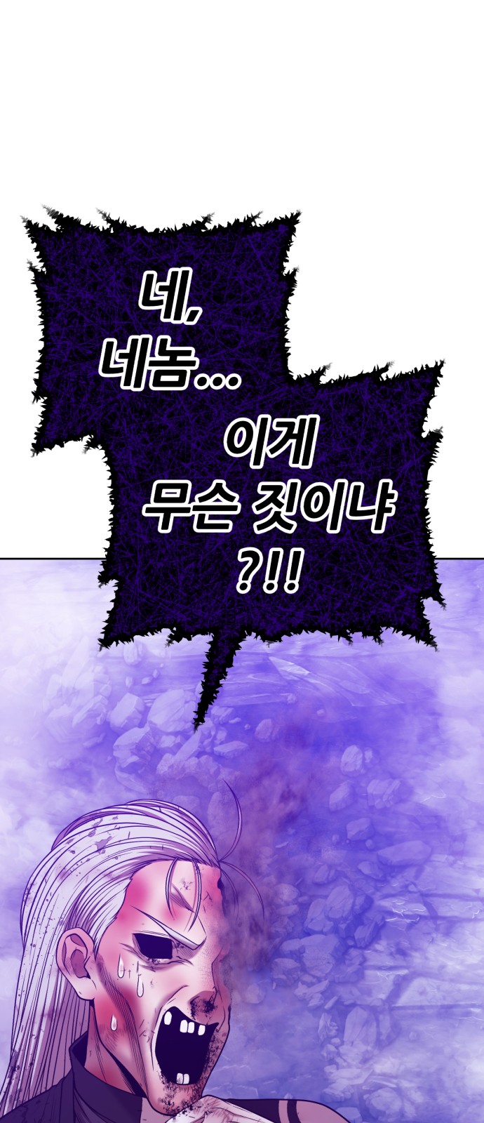 261 페이지