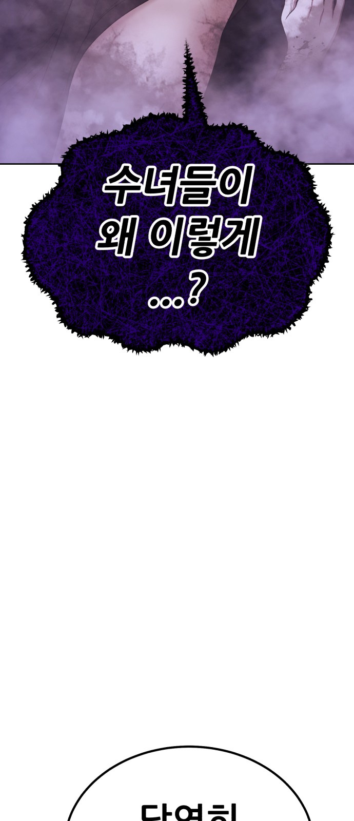 268 페이지