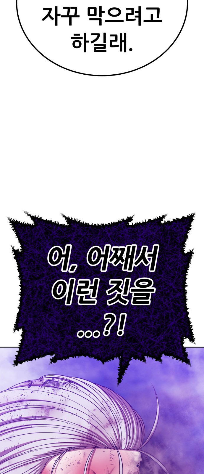 270 페이지
