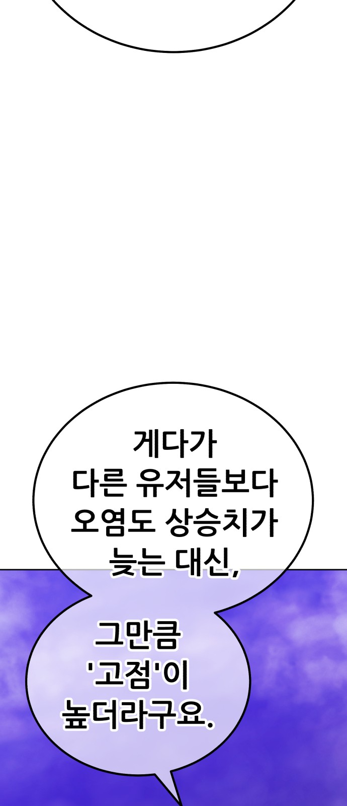 275 페이지