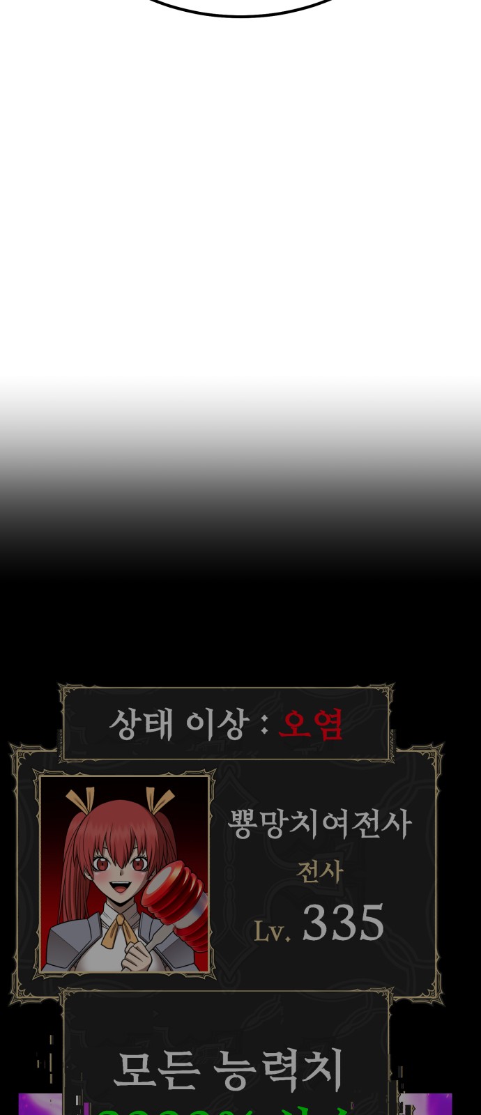 277 페이지