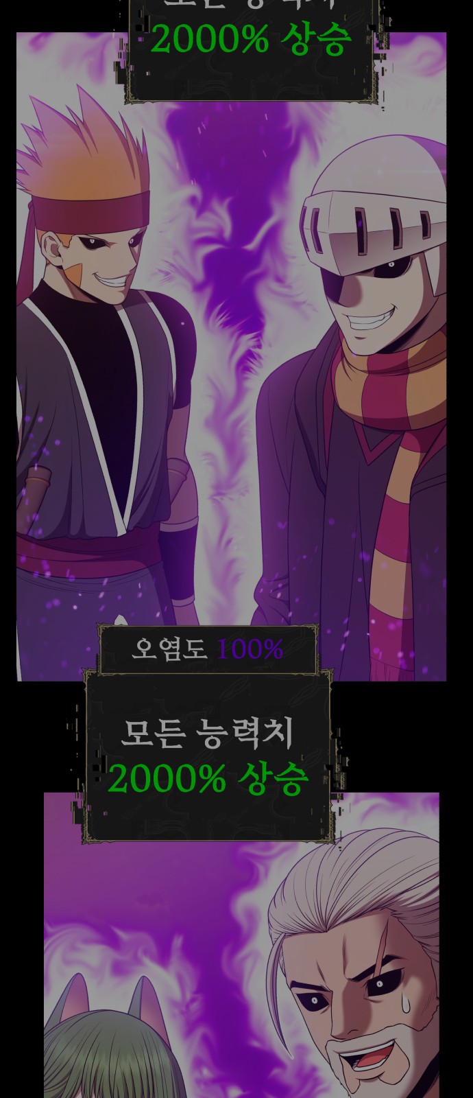 279 페이지