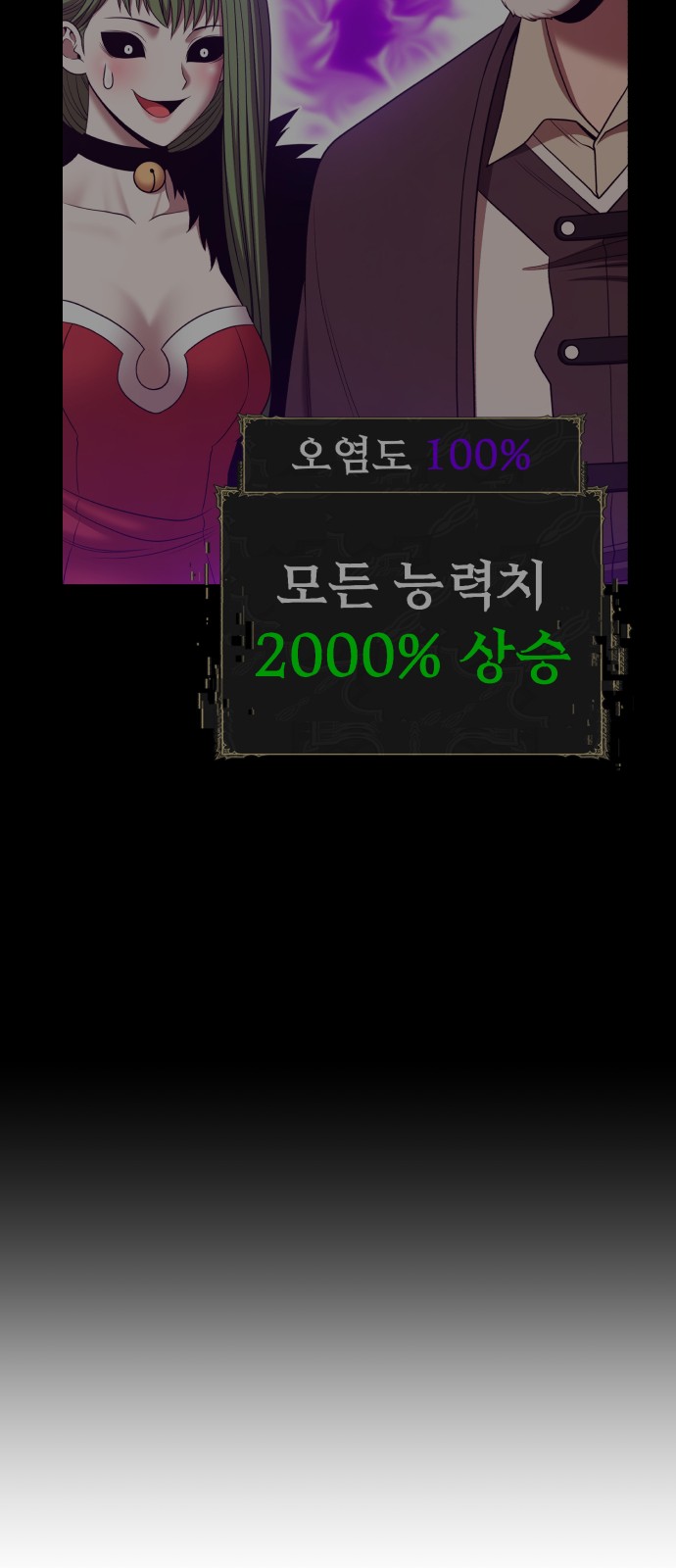 280 페이지