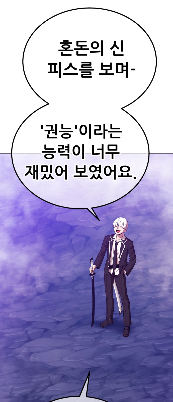 287 페이지