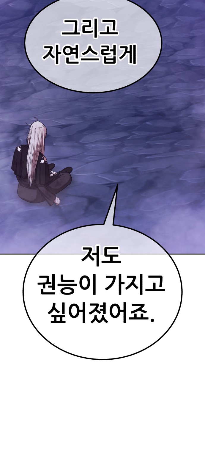 288 페이지