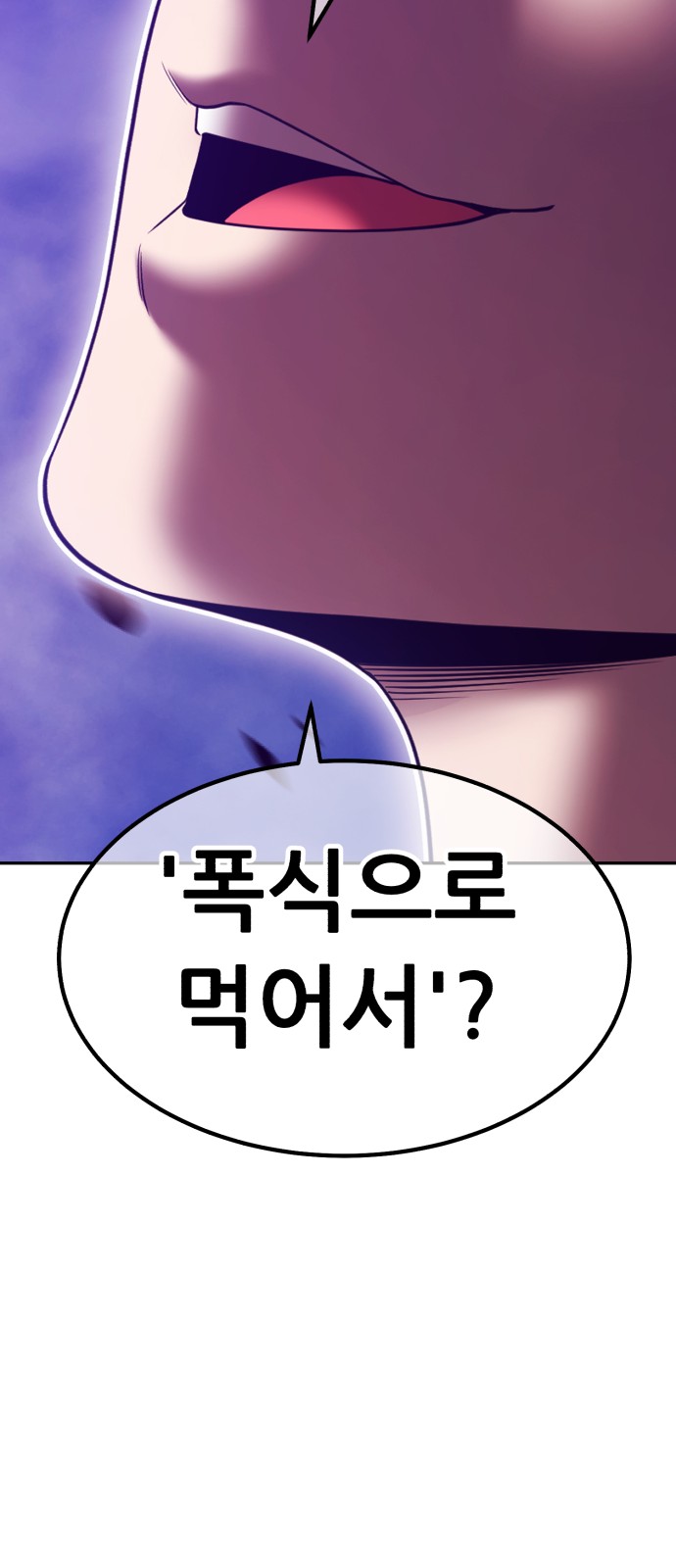 297 페이지