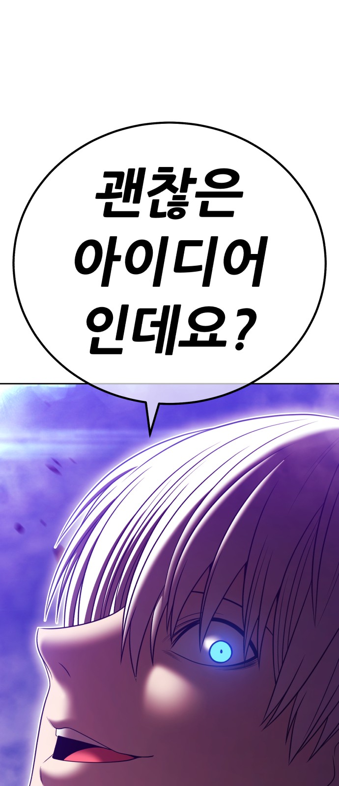 298 페이지