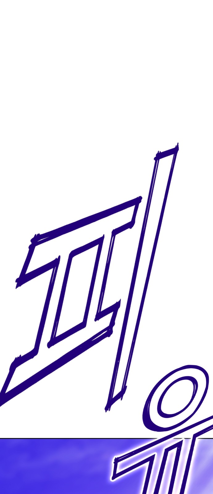 301 페이지