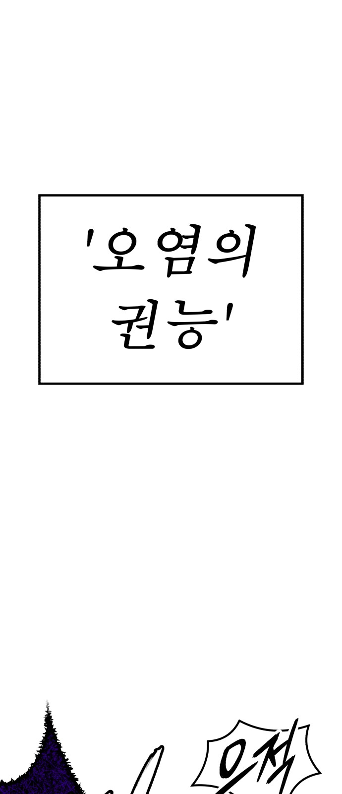 334 페이지