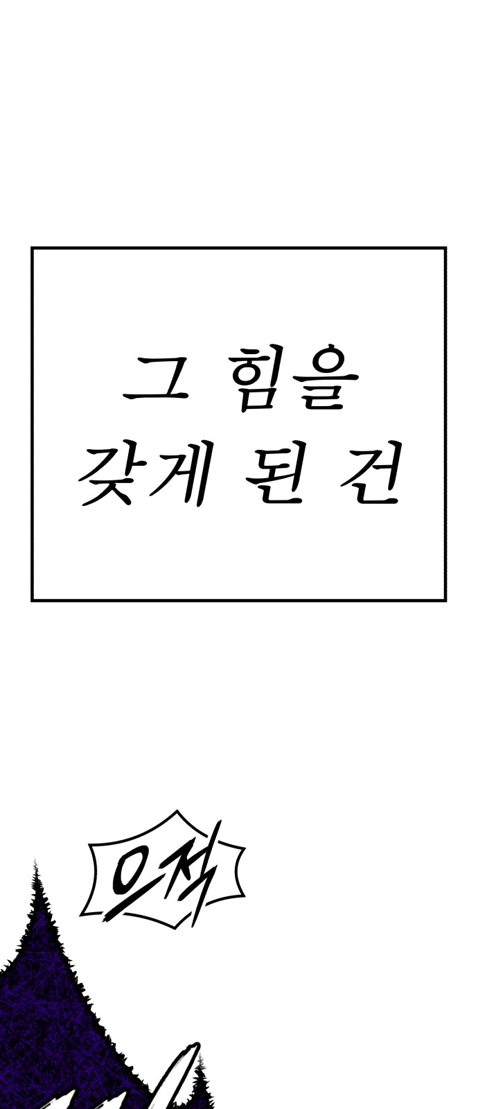 338 페이지