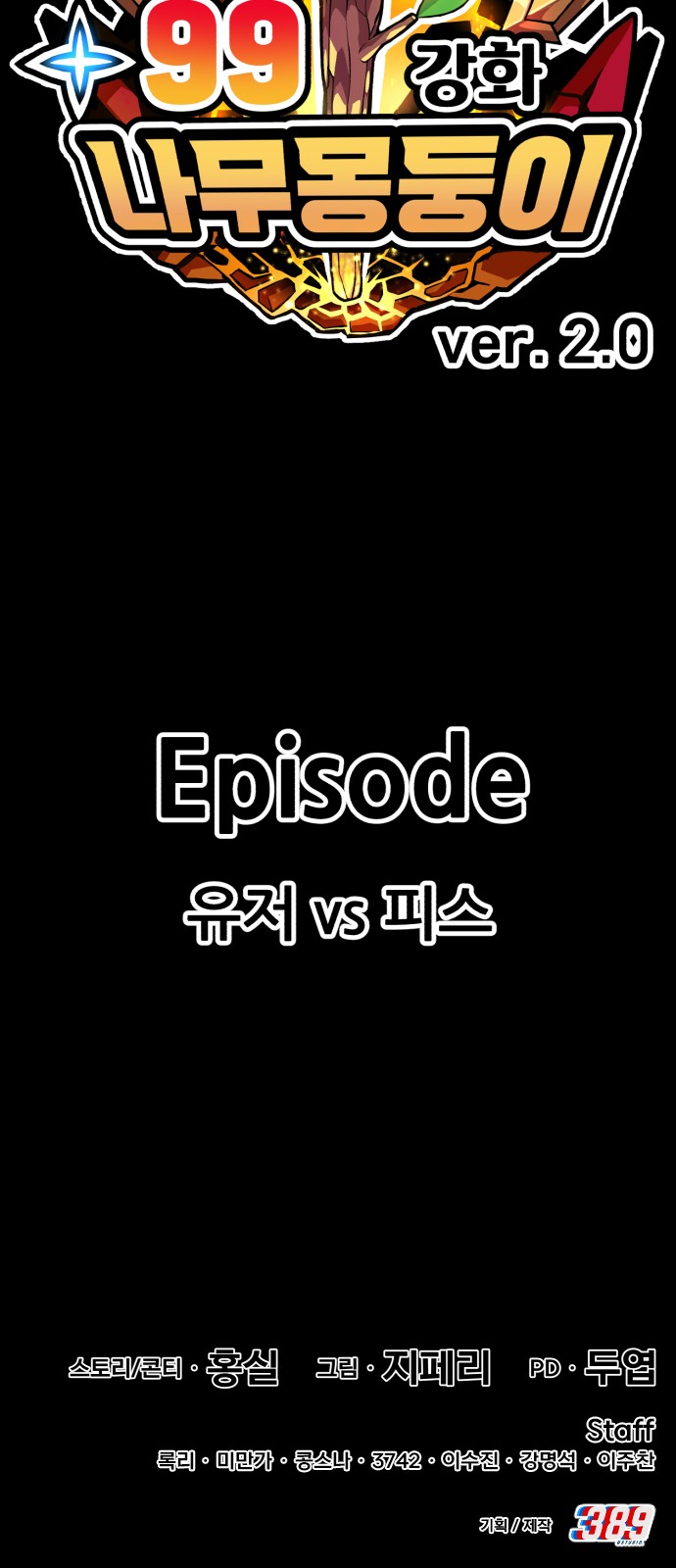 345 페이지