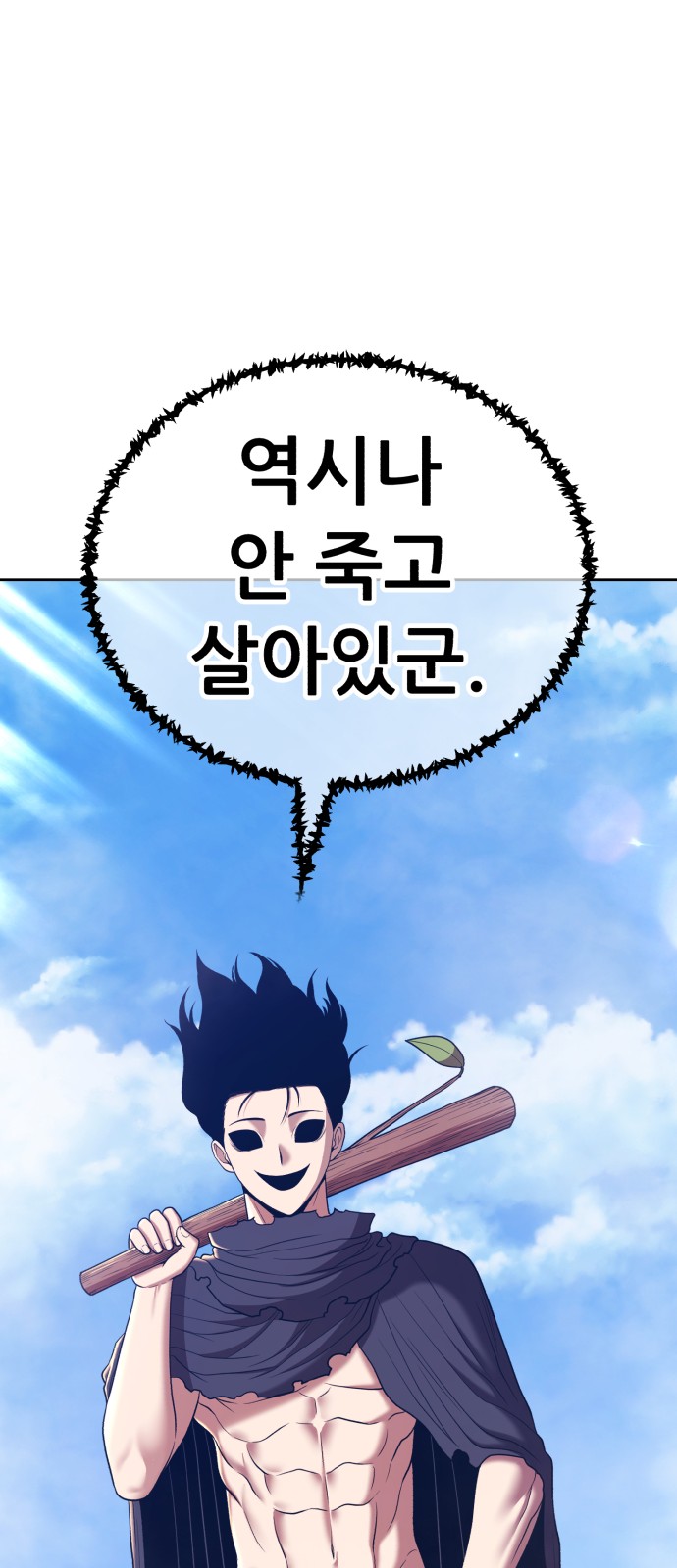 64 페이지
