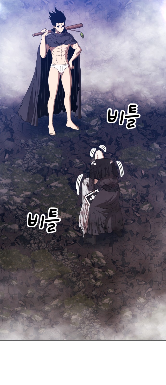 70 페이지