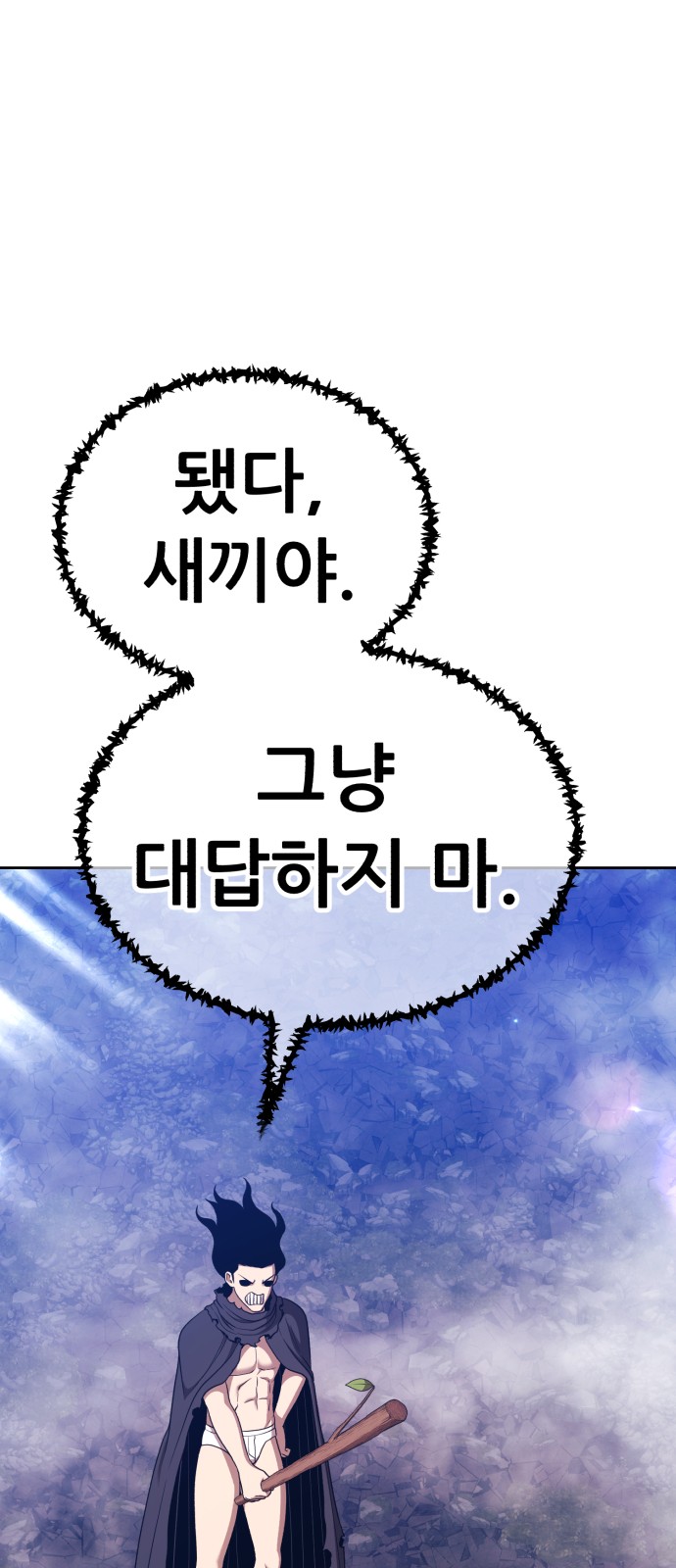 77 페이지