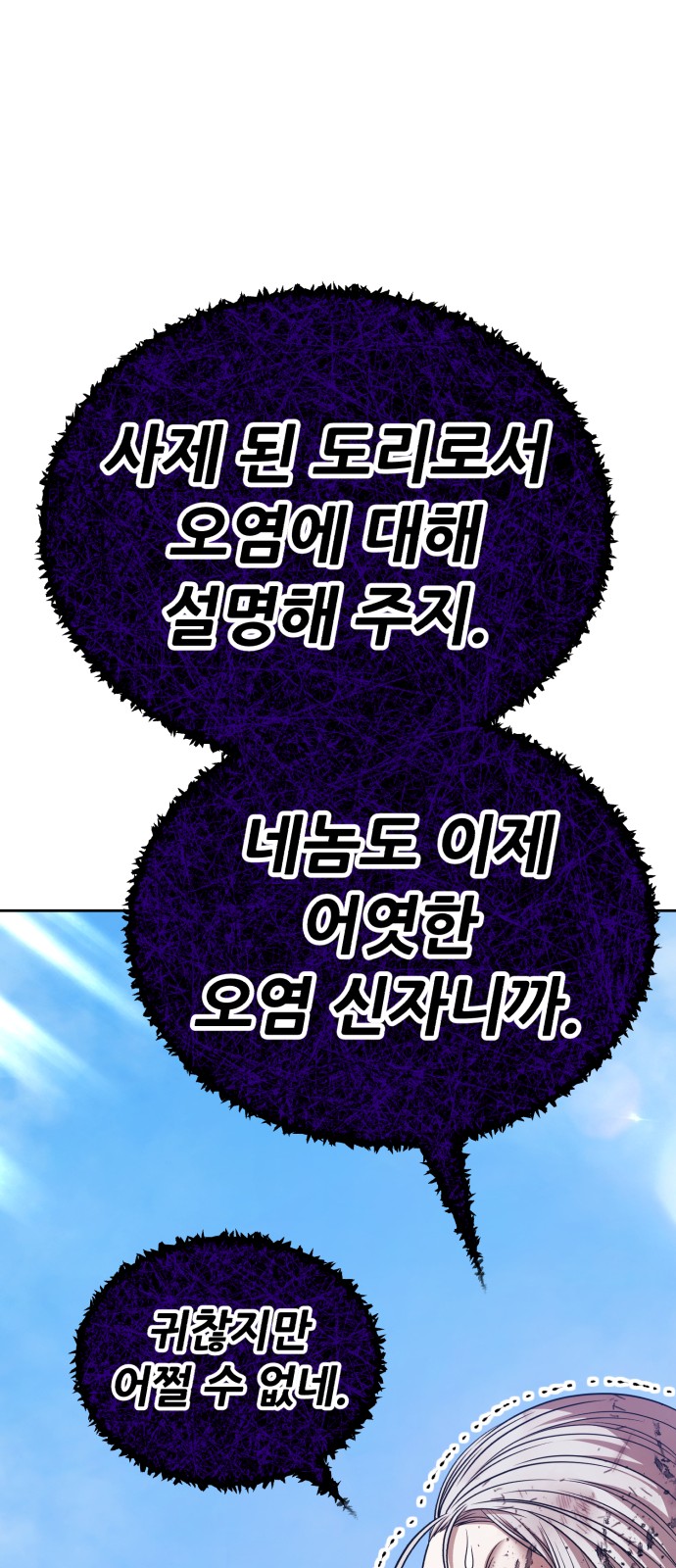 84 페이지