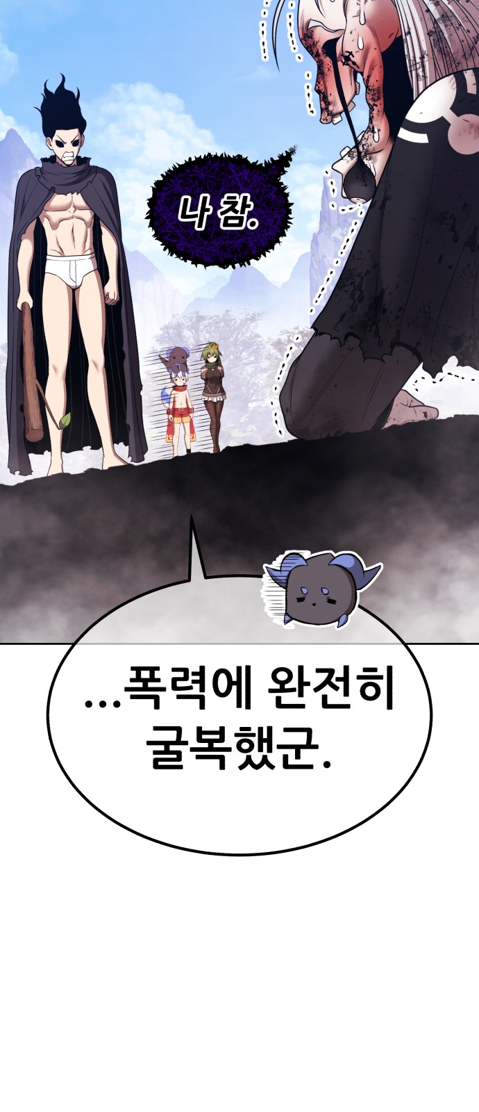85 페이지