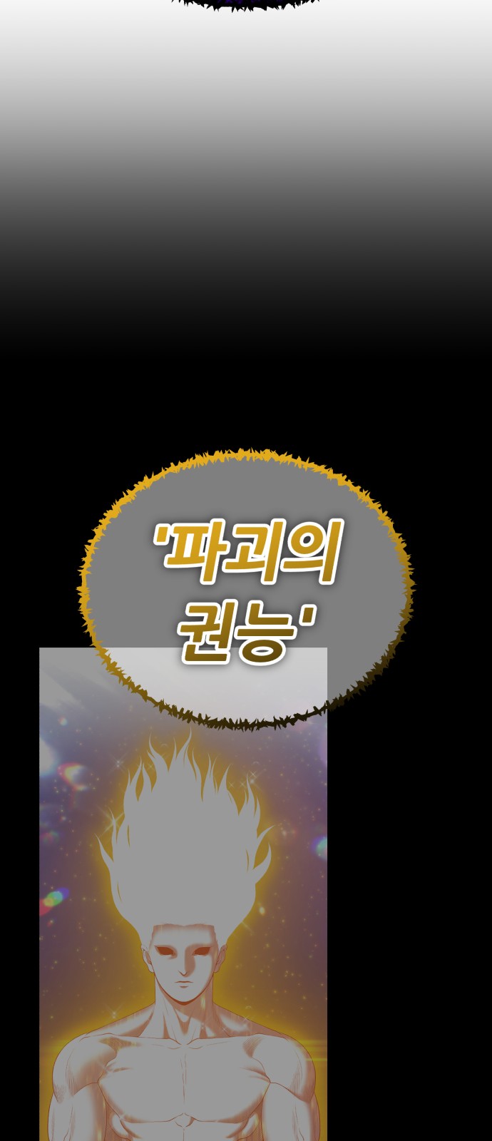 89 페이지