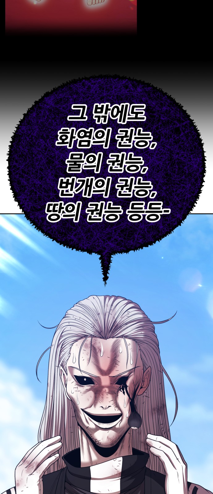 92 페이지