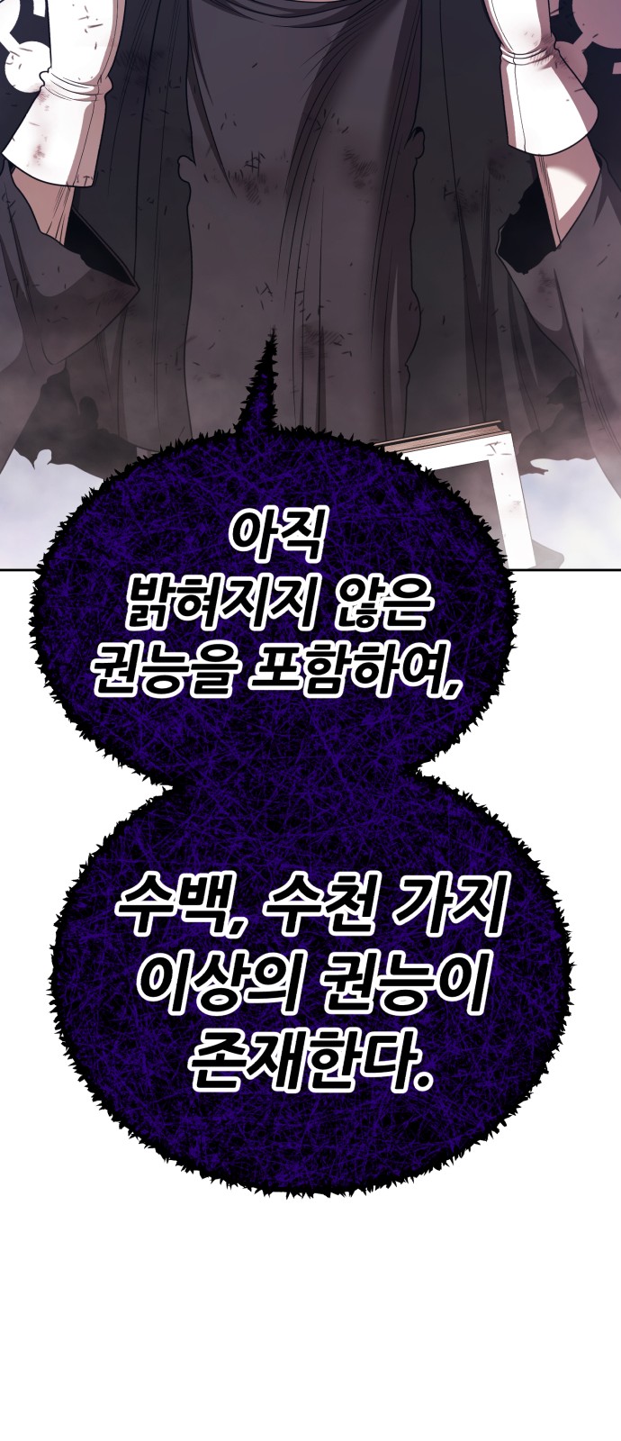 93 페이지