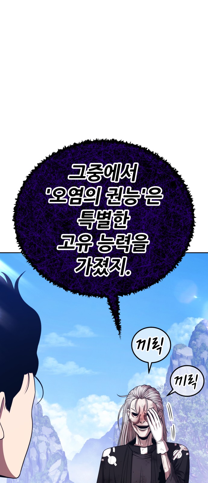 94 페이지