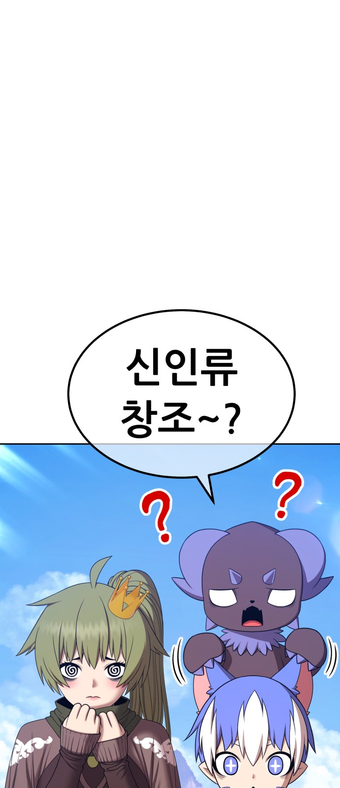 98 페이지