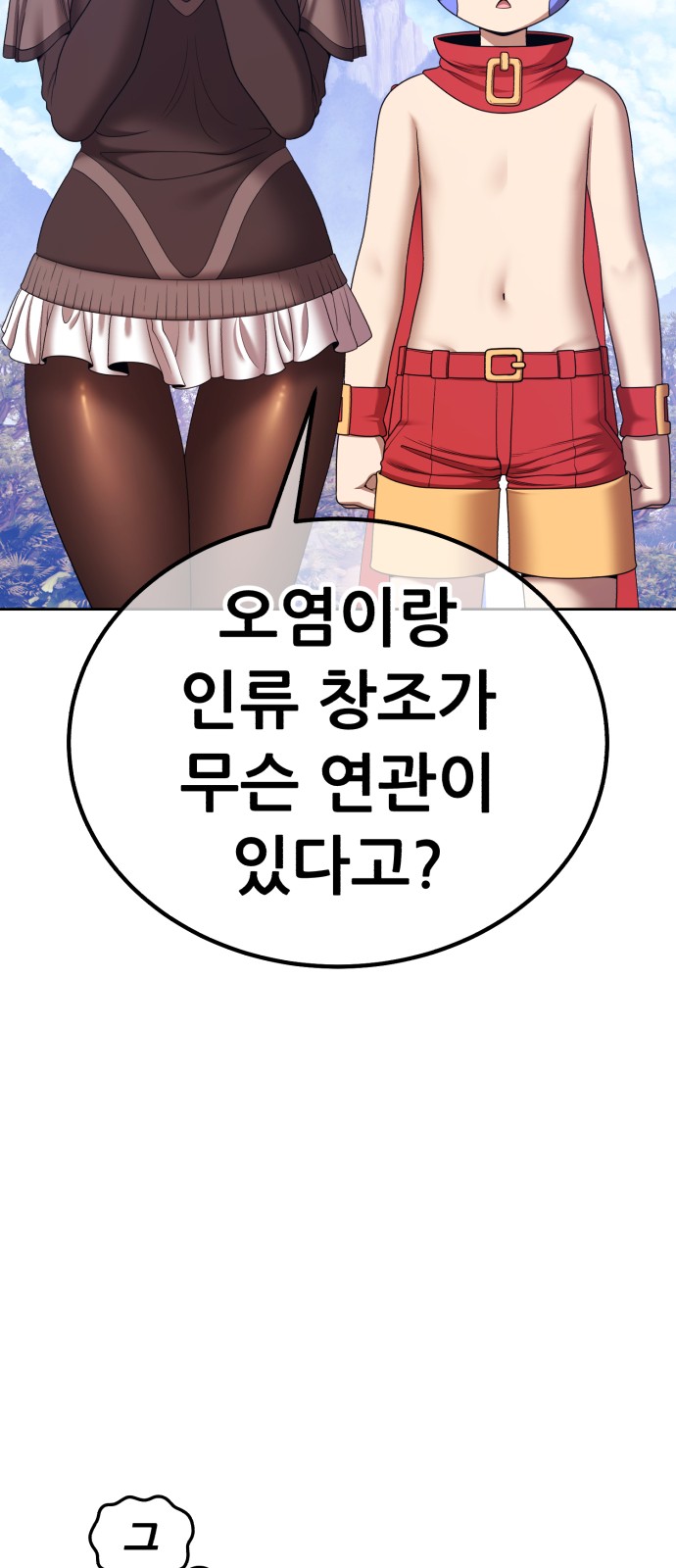 99 페이지