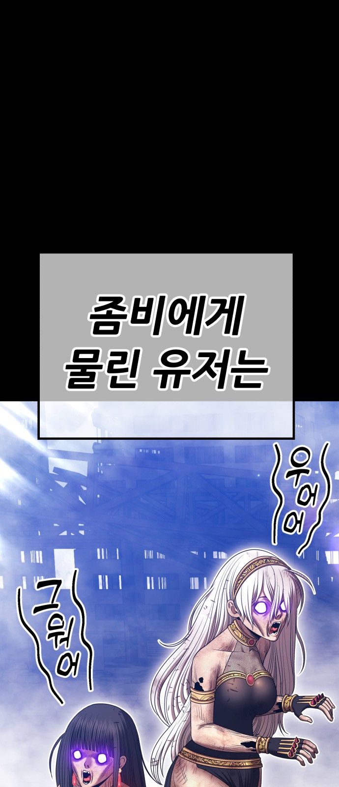 102 페이지
