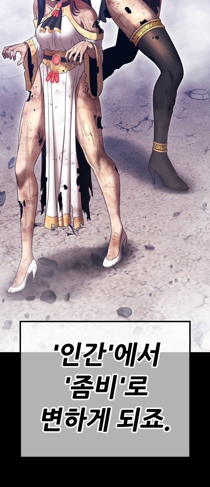 103 페이지