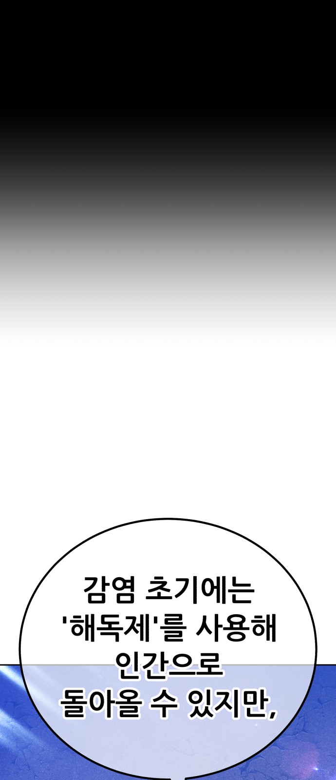104 페이지