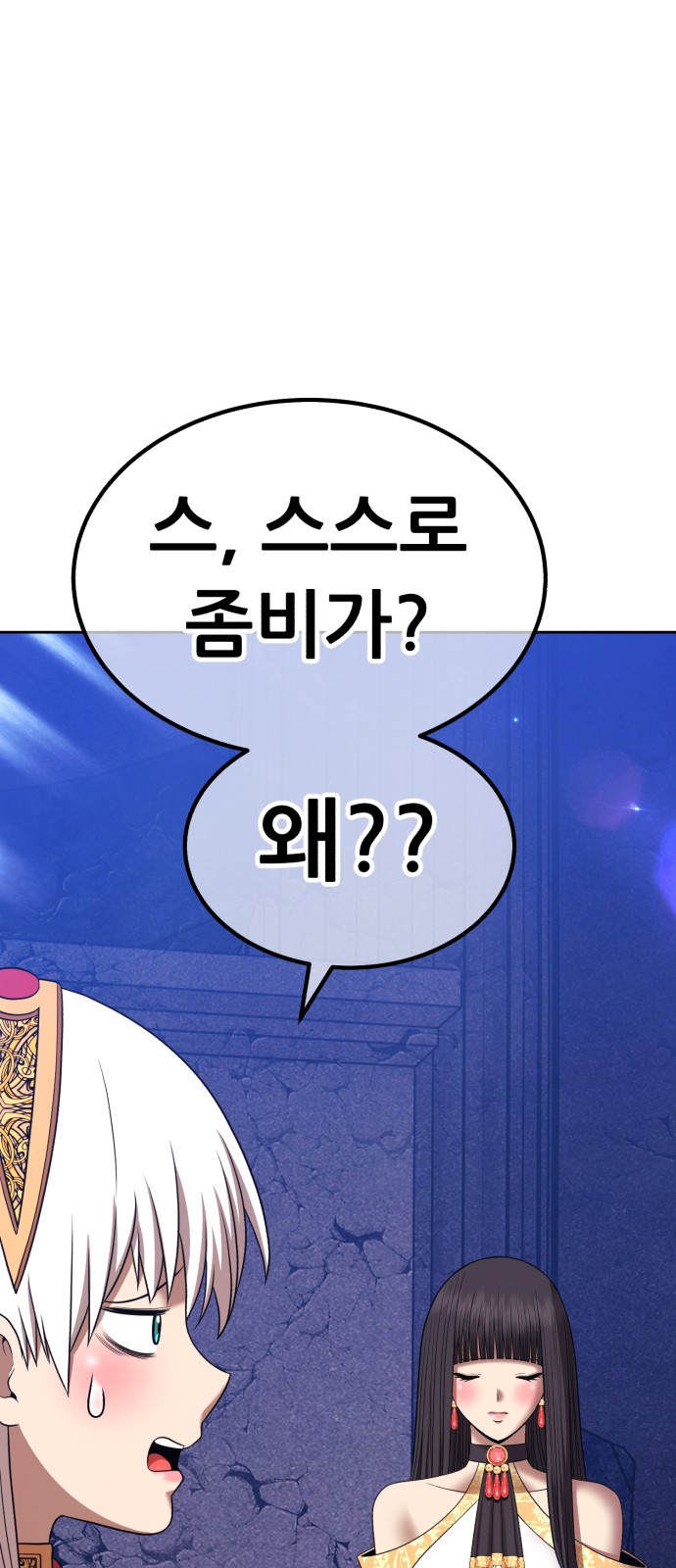 106 페이지
