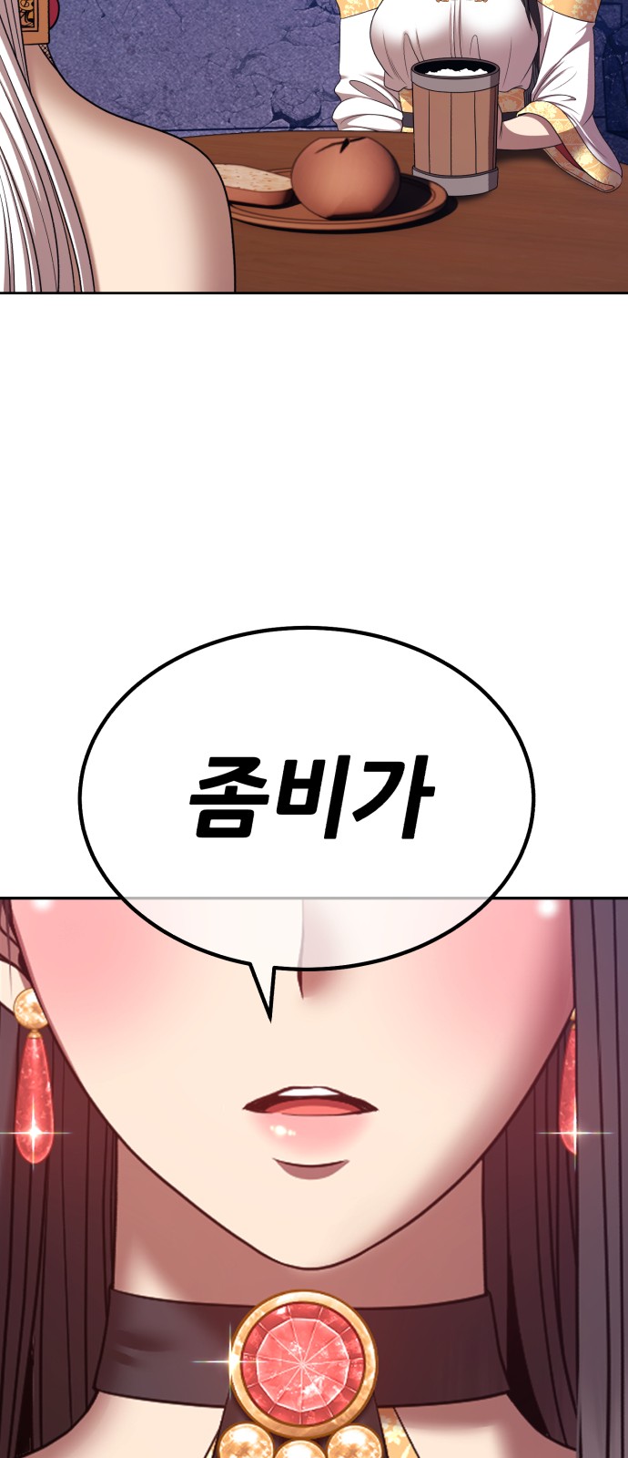 107 페이지