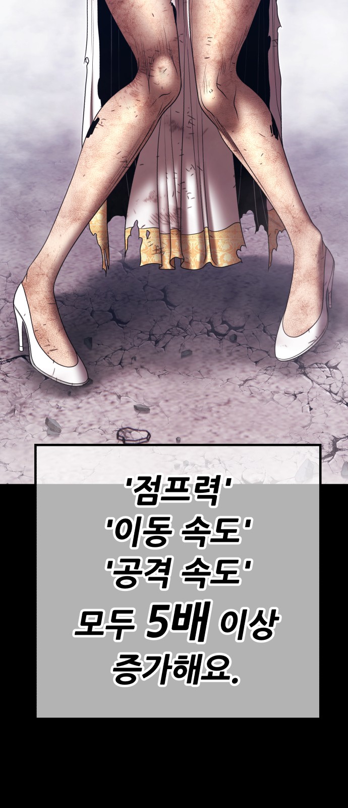110 페이지