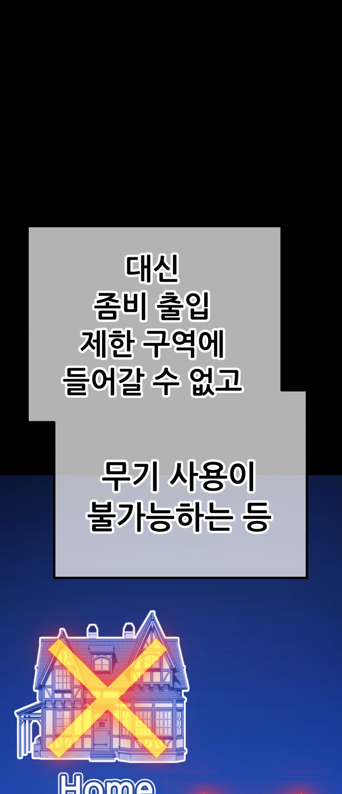 111 페이지