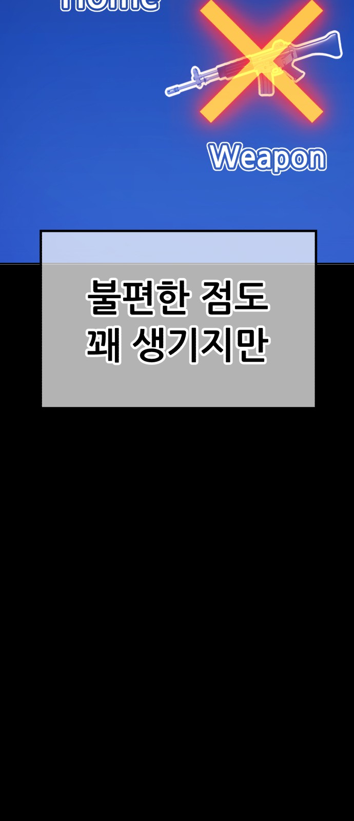 112 페이지