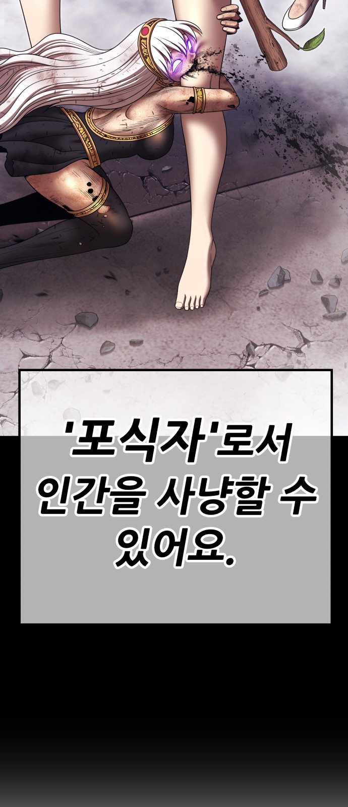 114 페이지