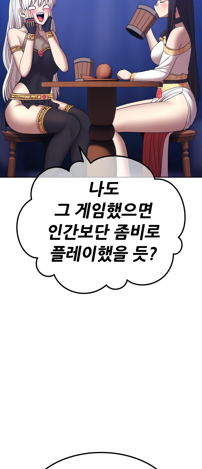 116 페이지
