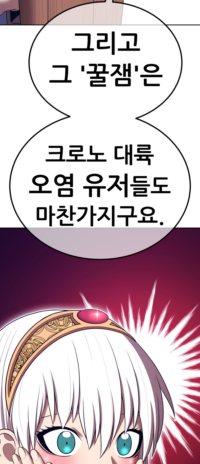 118 페이지