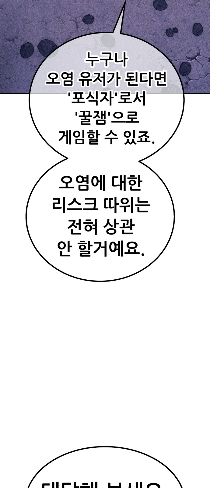 121 페이지