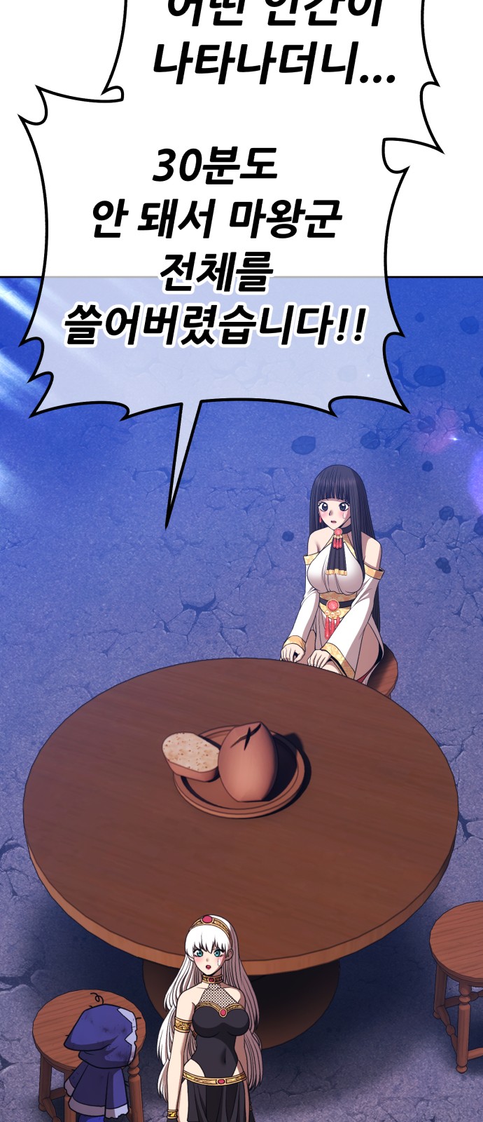 136 페이지
