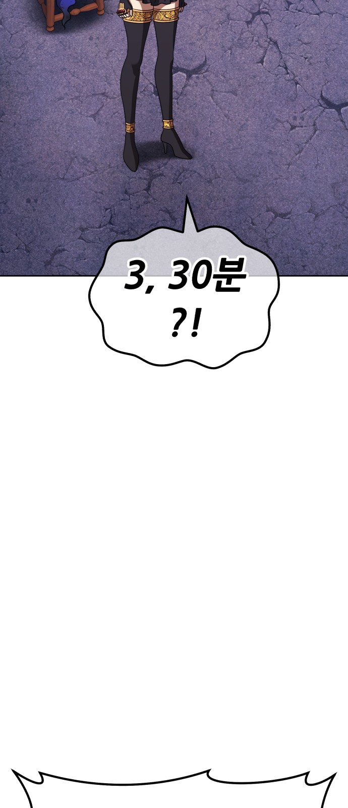 137 페이지