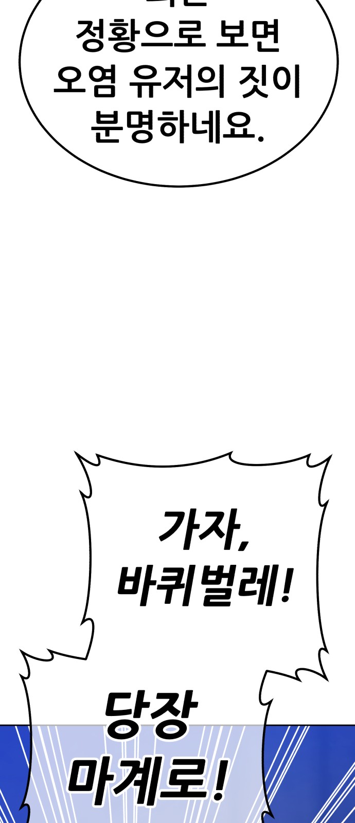 141 페이지