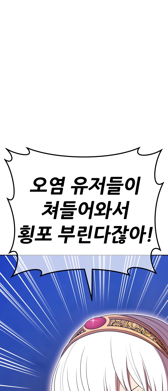 143 페이지
