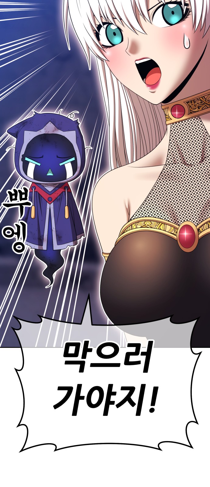 144 페이지