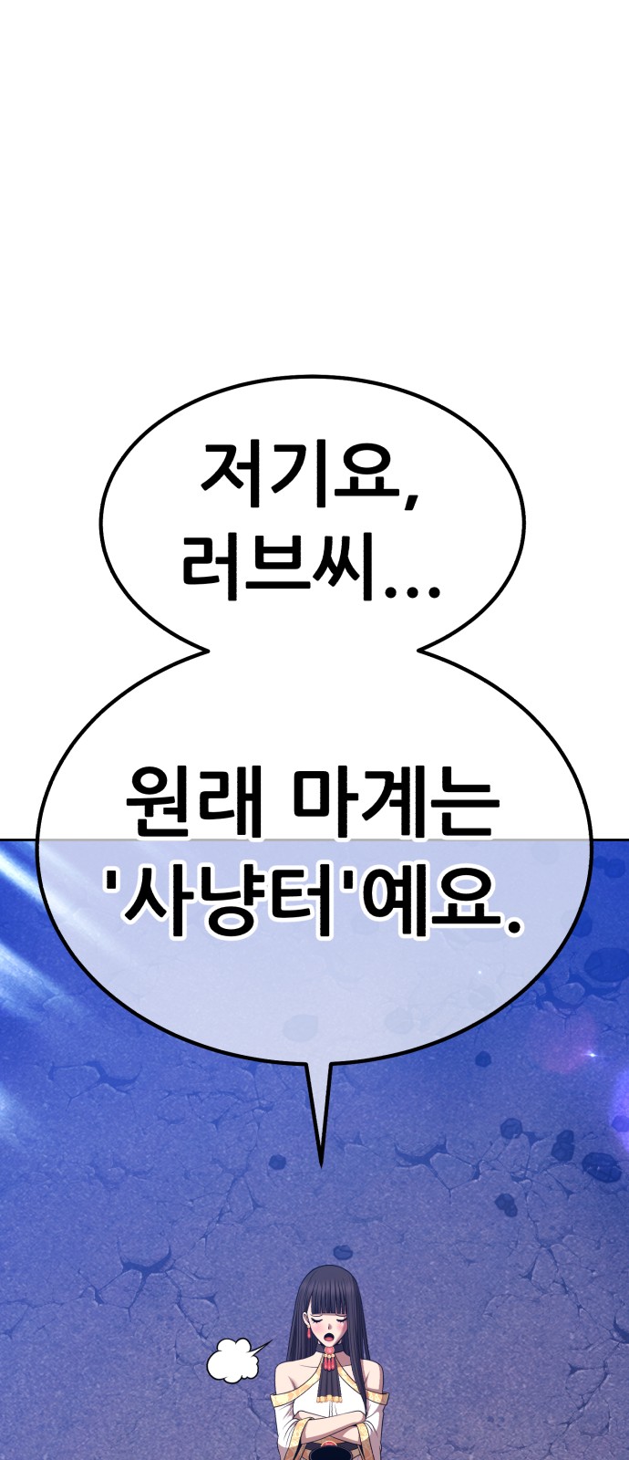 145 페이지