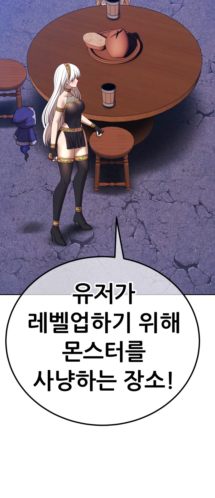 146 페이지
