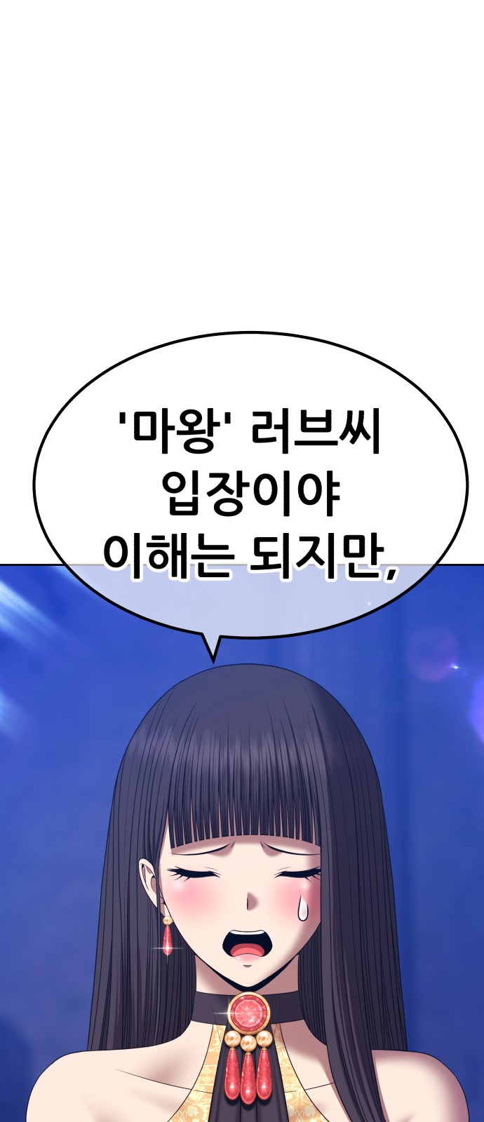 147 페이지