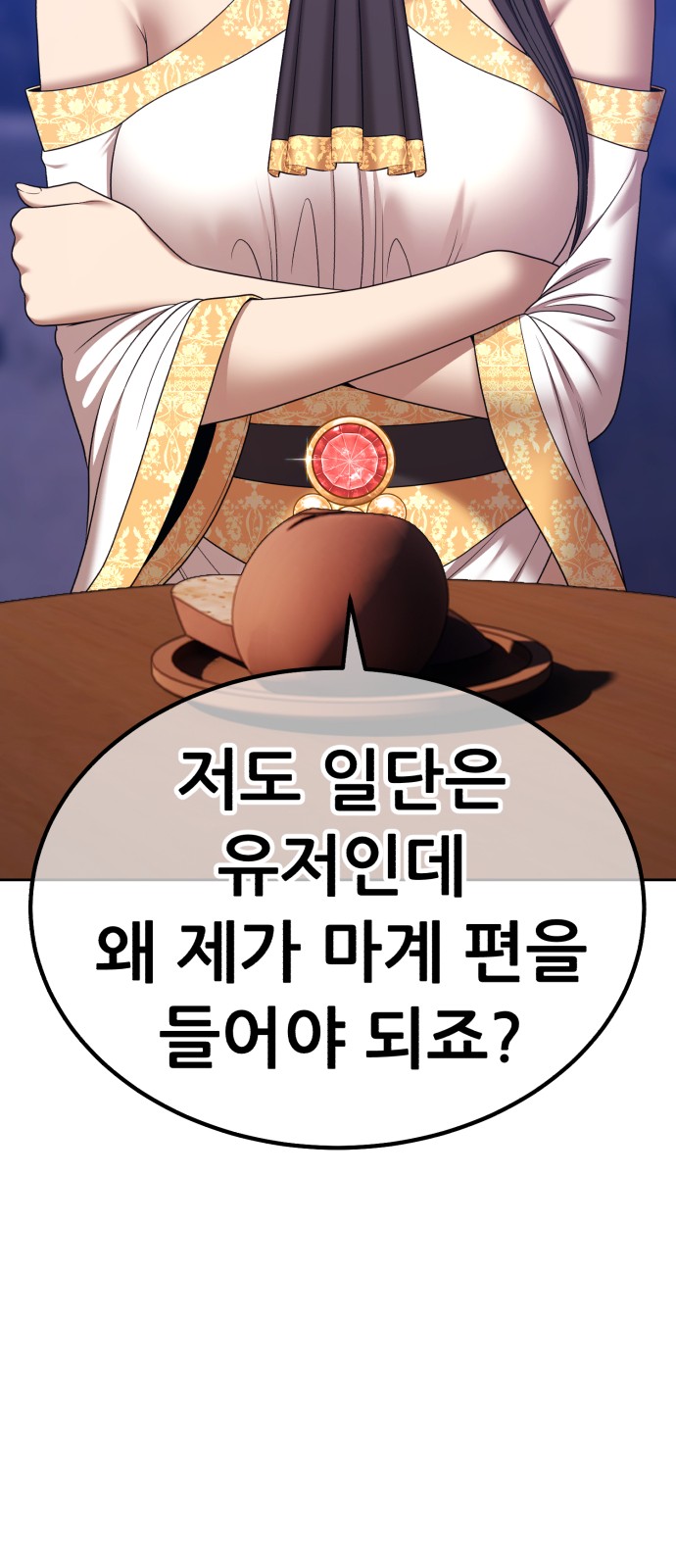 148 페이지