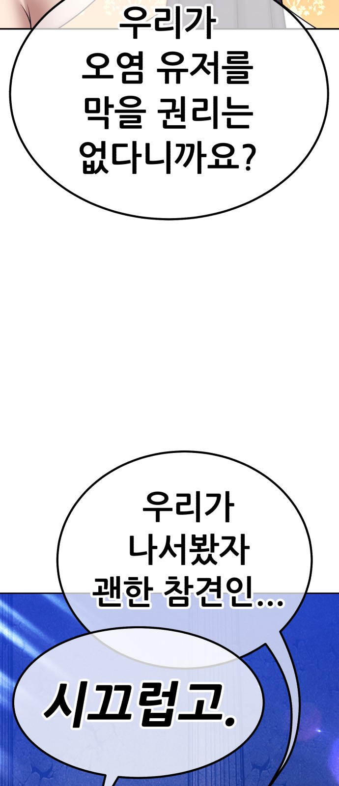 150 페이지