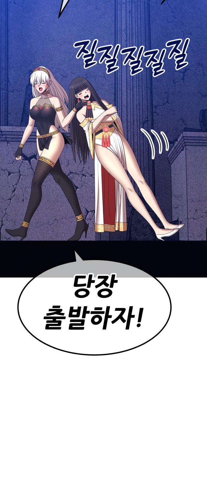 151 페이지