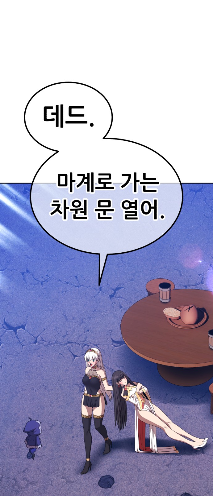 152 페이지